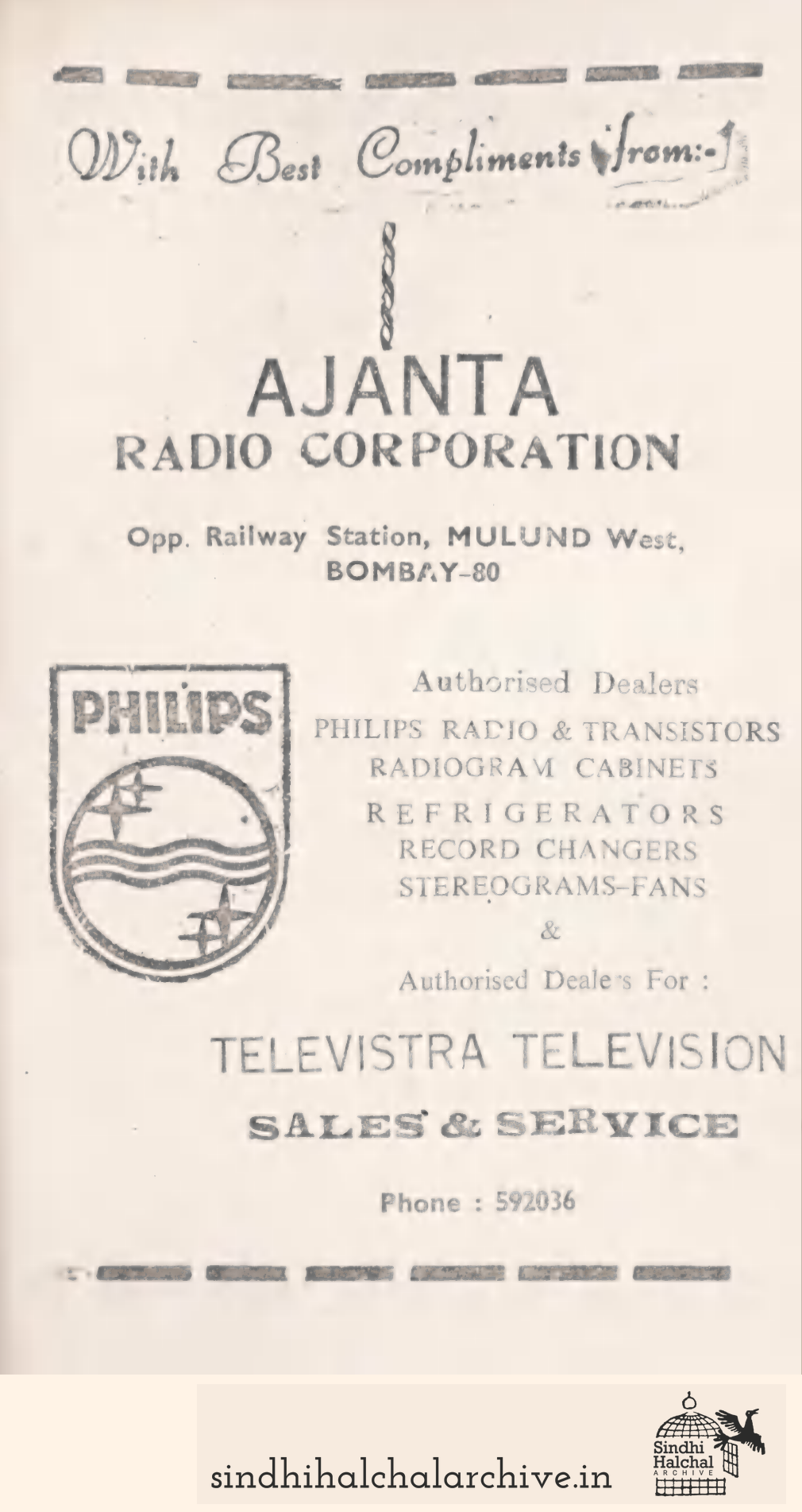Image of AD Ajanta Radio Corporation